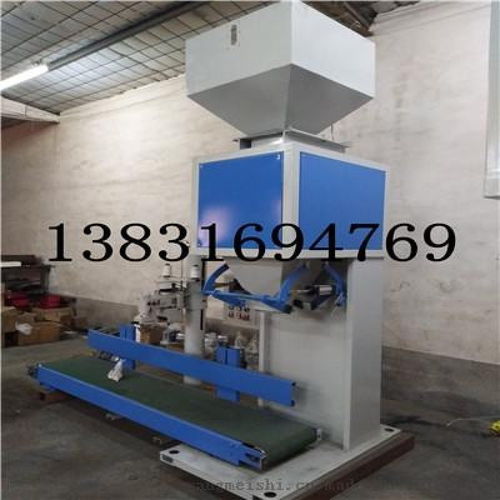 齊全批發(fā)大米定量包裝機與化肥顆粒定量包裝機 重量精確可調(diào)節(jié)的自動化解決方案