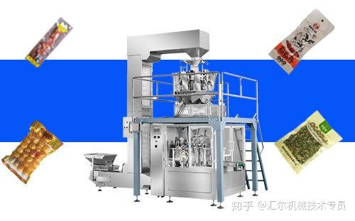 選擇食品自動定量包裝機前，你需要初步了解這些水平包裝機知識